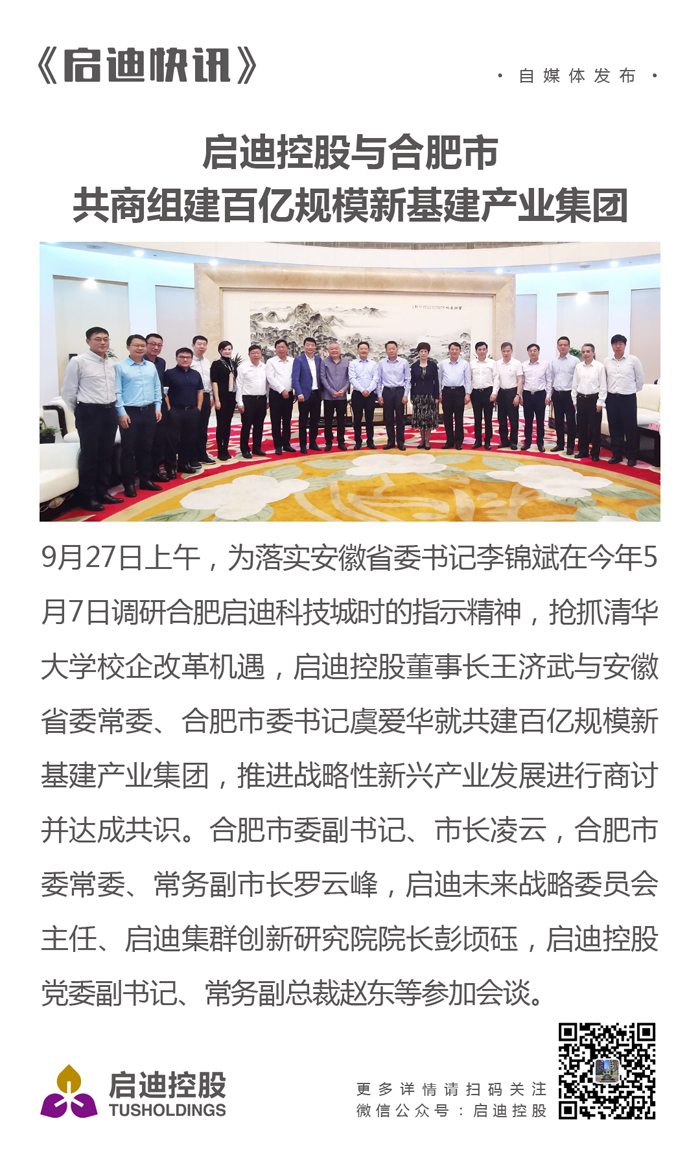 PINBO「中国大陆」官方网站-pinbo.com快讯-0927.JPG