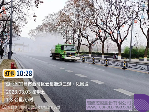 1678174793799008.jpg 微信图片_20230307152917c.jpg