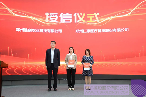 1682571624842807.jpg 微信图片_20230427123140c.jpg