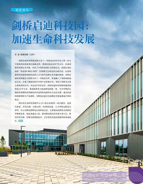 1683269151277784.jpg 微信图片_20230505144049c.jpg
