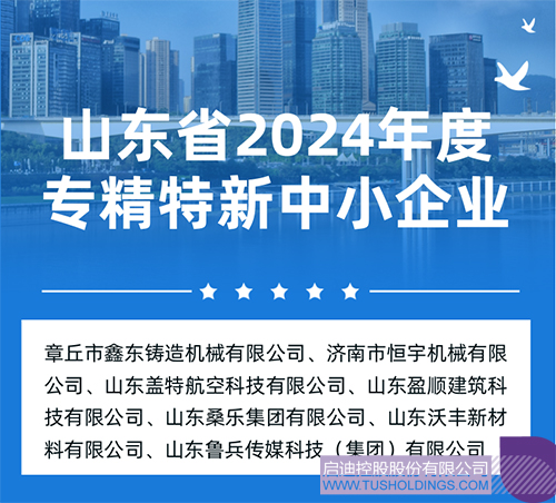 1717145196455402.jpg 微信图片_20240531164402c.jpg