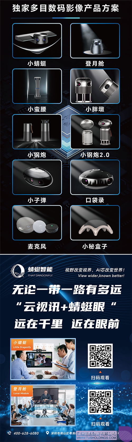 1724204421488393.jpg 微信图片_20240821091838c.jpg