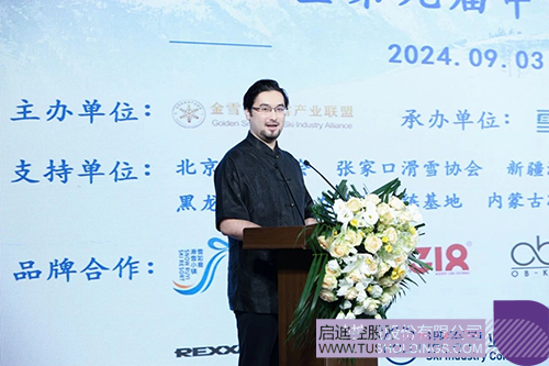 1725416254311690.jpg 微信图片_20240904095334c.jpg