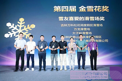 1725416266969440.jpg 微信图片_20240904095339c.jpg