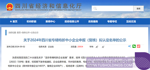 1727401570719336.jpg 微信图片_20240927094040c.jpg