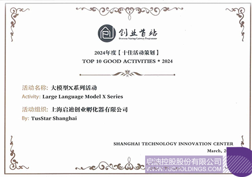 微信图片_20250317091726c.jpg