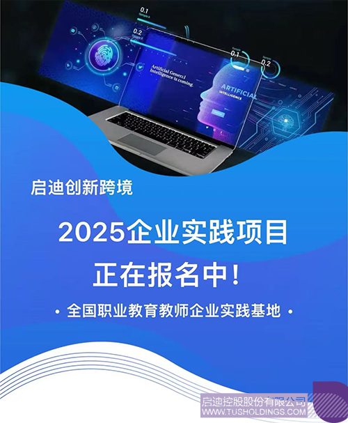 1744680191616286.jpg 未标题-1c.jpg
