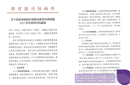 1744680212356672.jpg 未标题-2c.jpg