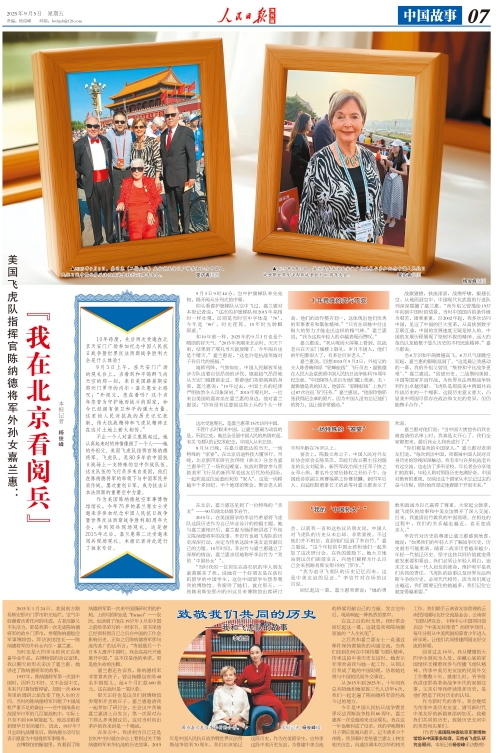 微信图片_20250905104814_342_53_副本.jpg