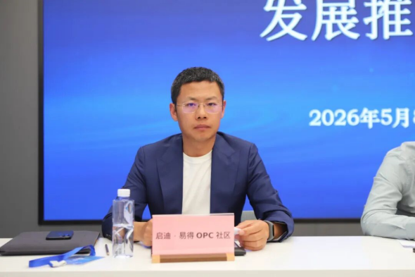 微信图片_2026-05-13_134519_460_副本.png