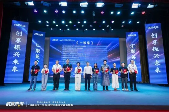 微信图片_2026-06-16_133233_895_副本.png