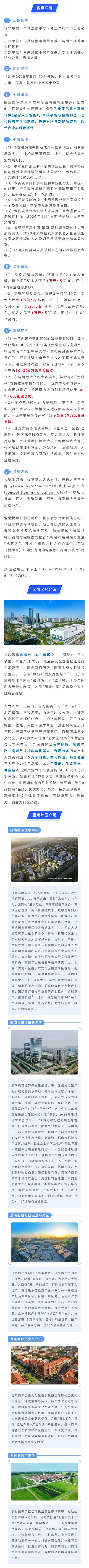 微信图片_20260716101804_329_17 拷贝.jpg